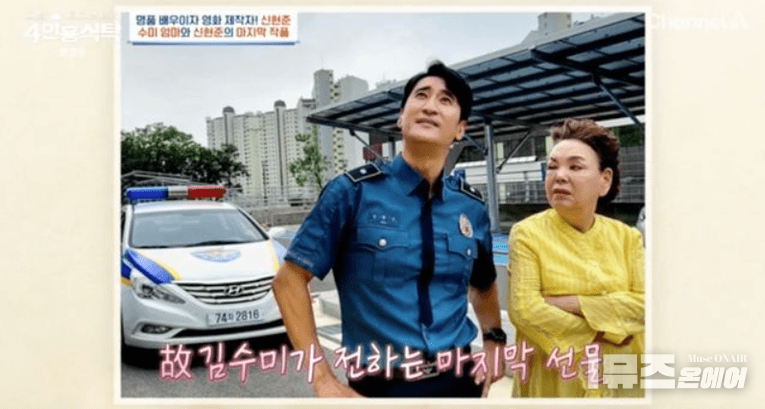 사진 : 채널A ‘절친 토큐멘터리 4인용식탁’ 캡처