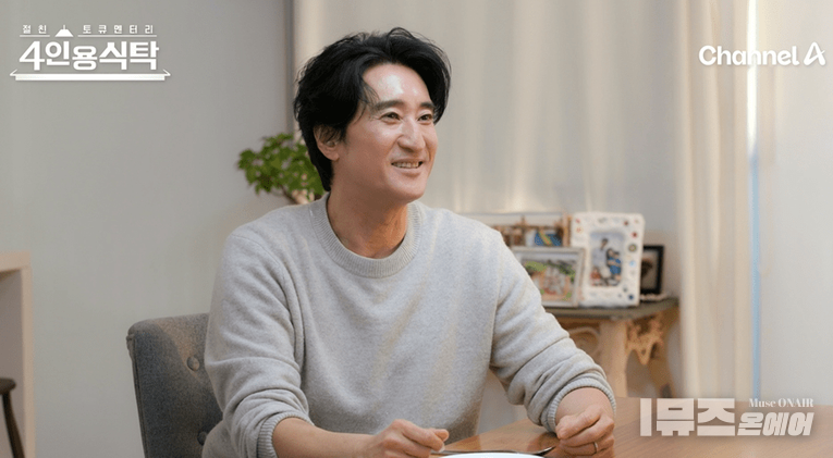 사진 : 채널A ‘절친 토큐멘터리 4인용식탁’ 캡처