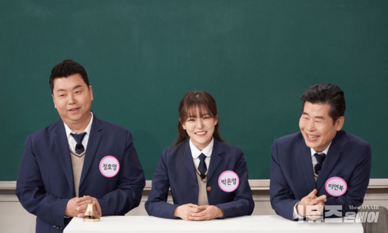사진 : JTBC '아는 형님'영상캡쳐