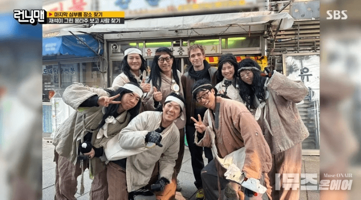 사진 : SBS '런닝맨' 영상캡쳐