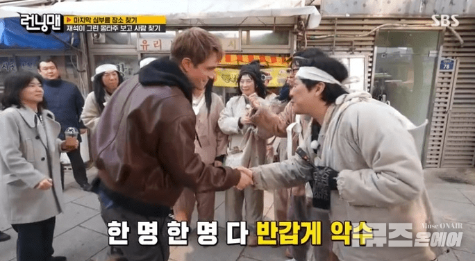 사진 : SBS '런닝맨' 영상캡쳐