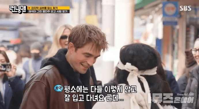 사진 : SBS '런닝맨' 영상캡쳐