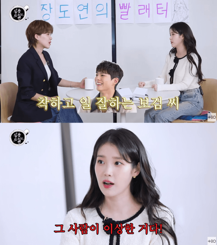 사진 : 웹예능 '살롱드립2'