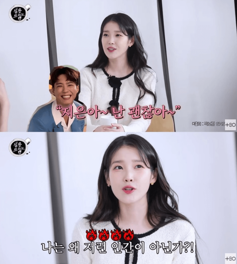 사진 : 웹예능 '살롱드립2'