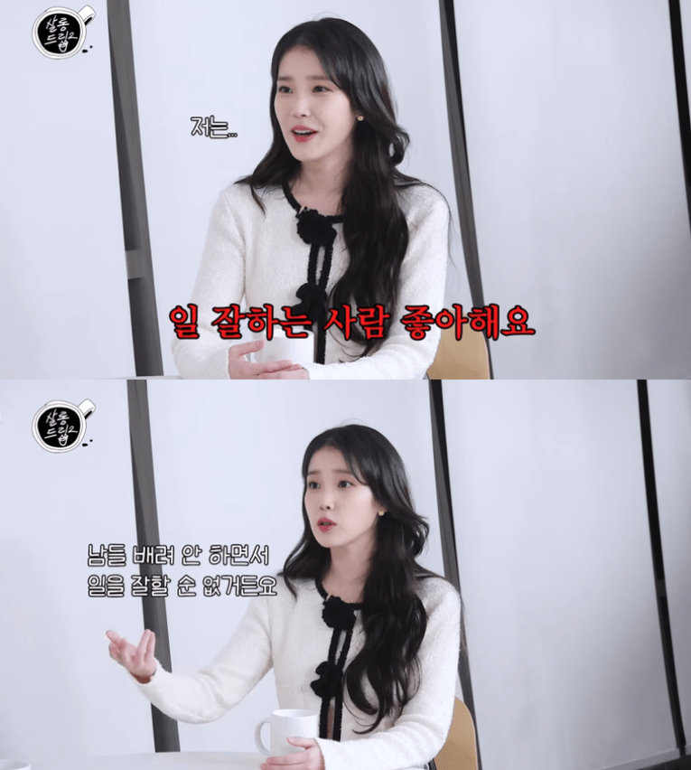 사진 : 웹예능 '살롱드립2'