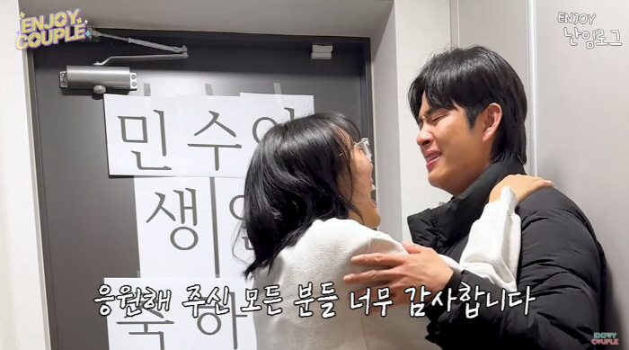  사진 : ‘엔조이커플’ 유튜브 채널