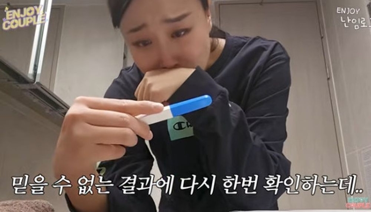  사진 : ‘엔조이커플’ 유튜브 채널
