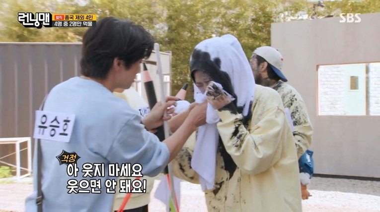  사진 : SBS '런닝맨' 방송 캡쳐