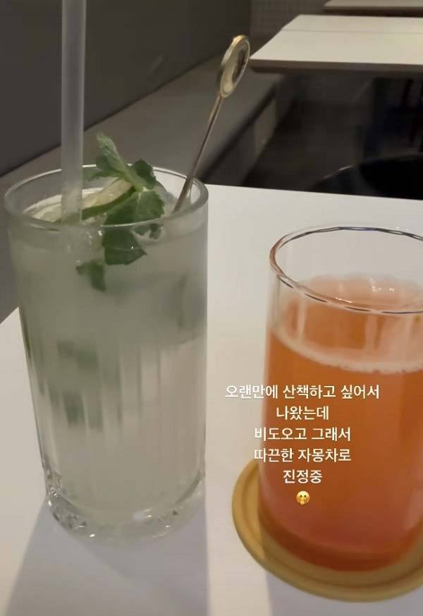  사진 : 고현정SNS
