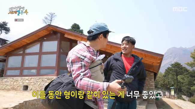 사진 : MBC ‘태어난 김에 세계일주4’ 영상