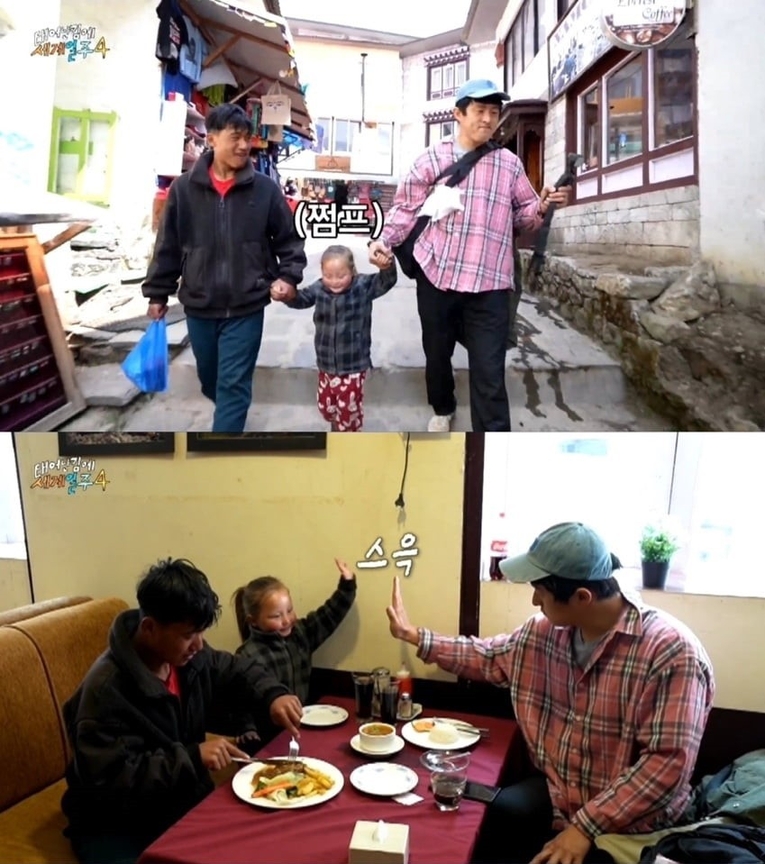  사진 : MBC ‘태어난 김에 세계일주4’ 영상
