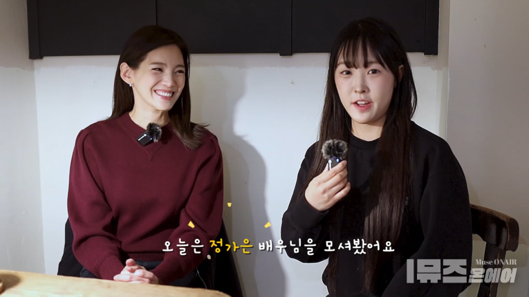 사진 : 뮤즈온에어 