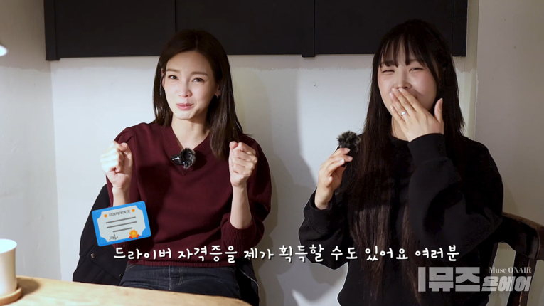 사진 : 뮤즈온에어 