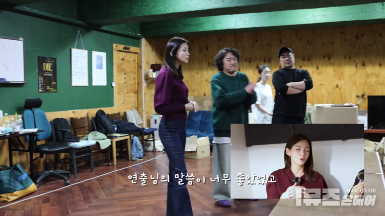 사진 : 뮤즈온에어 