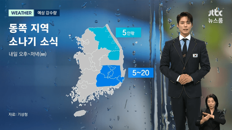  사진 : JTBC ‘뉴스룸’ 방송 캡처