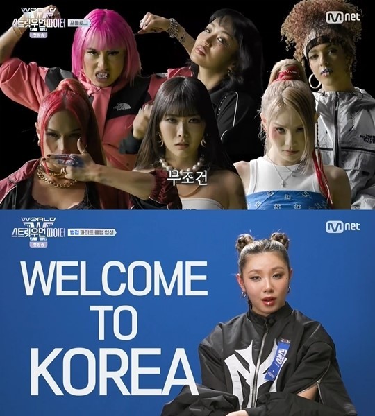  사진 : Mnet ‘월드 오브 스트릿 우먼 파이터’