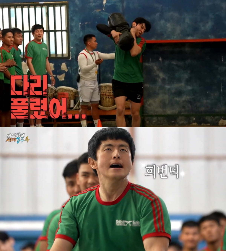  사진 : MBC 예능 '태어난김에 세계일주4'