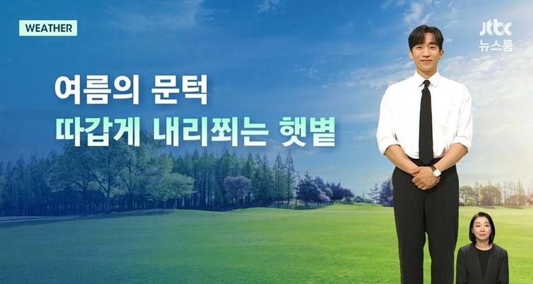 사진 : ‘JTBC 뉴스룸’ 방송 캡쳐