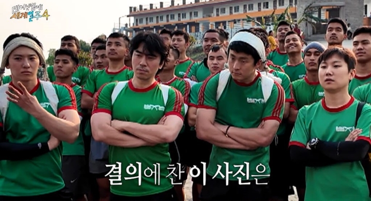 사진 : MBC ‘태어난 김에 세계일주4’ 방송 캡처