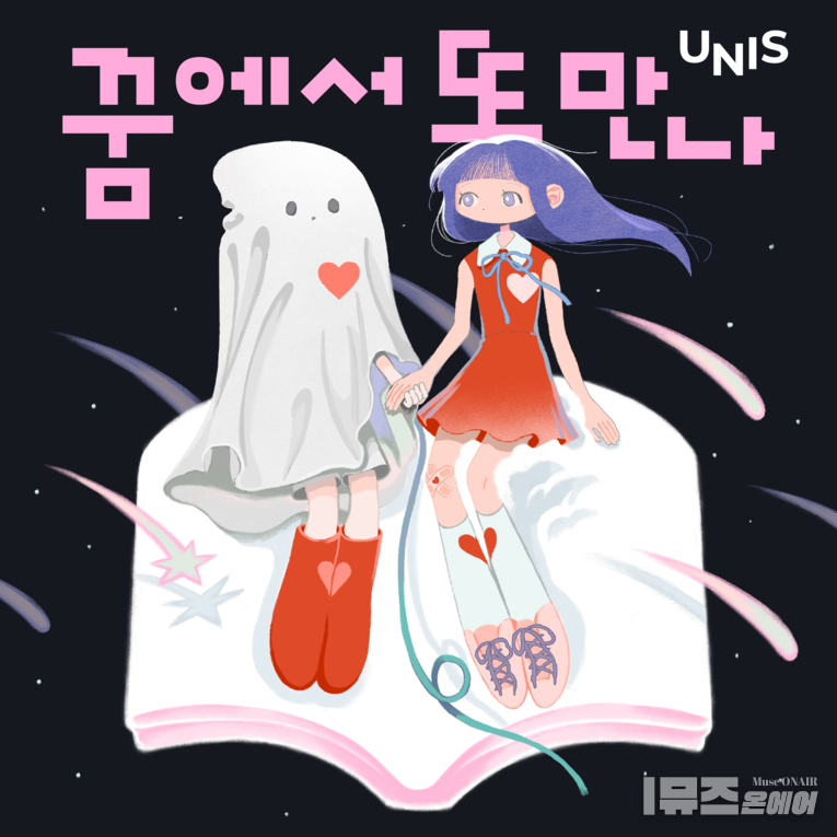 사진 : F&F엔터테인먼트