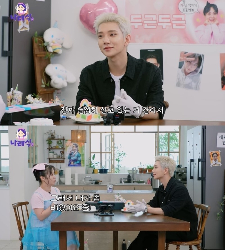  사진 : 박나래의 유튜브 예능 ‘나래식’ 37회