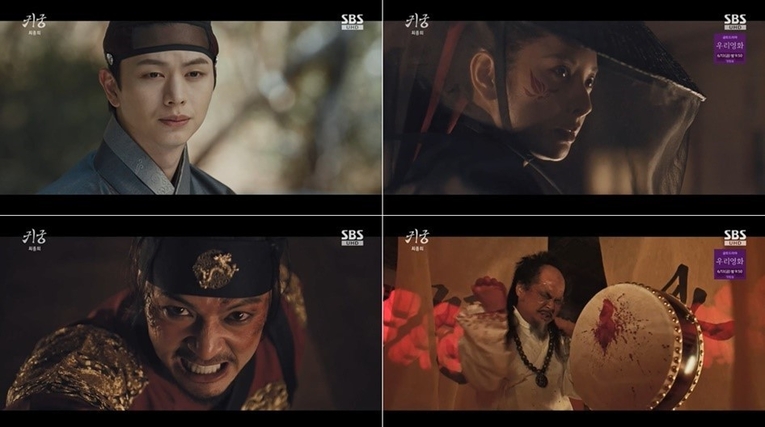  사진 : SBS 금토드라마 ‘귀궁’