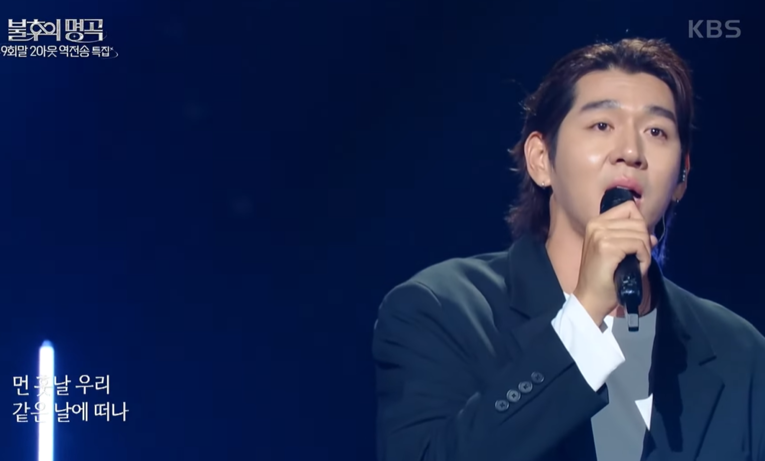 사진 : KBS 2TV ‘불후의 명곡’