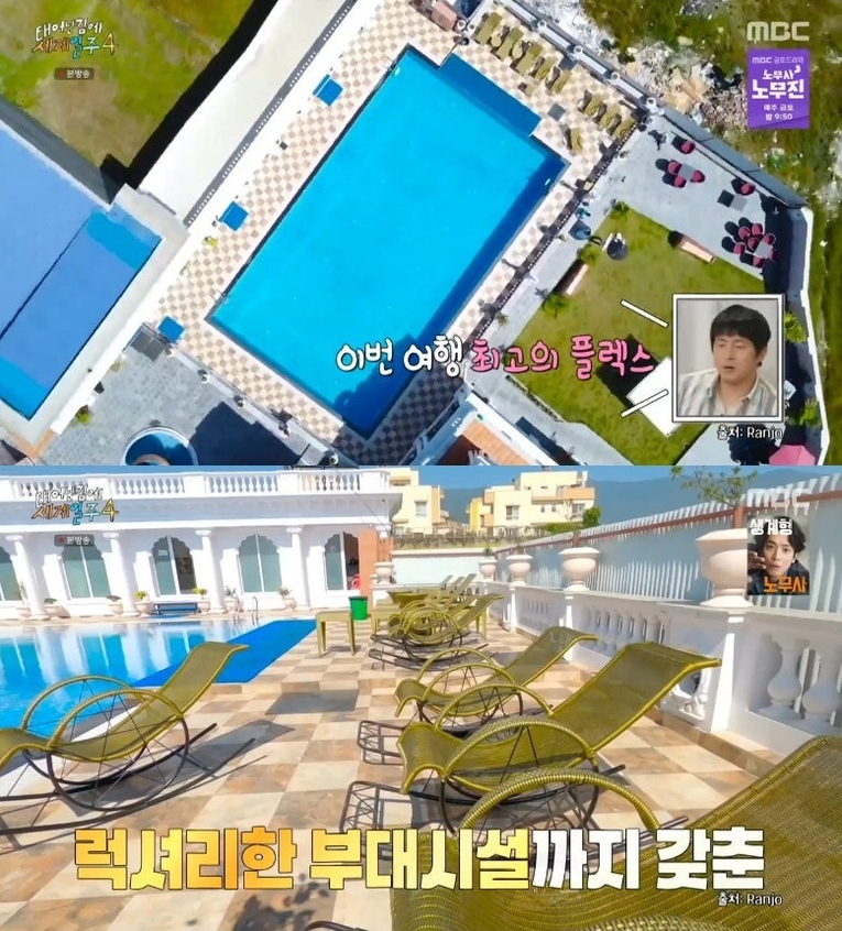  사진 : MBC '태어난 김에 세계일주4' 방송 캡쳐