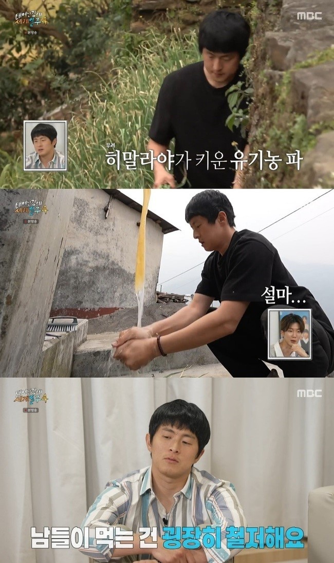  사진 : MBC '태어난 김에 세계일주4' 방송 캡쳐