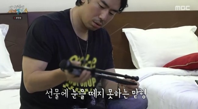  사진 : MBC ‘태어난 김에 세계일주4’ 방송 캡처