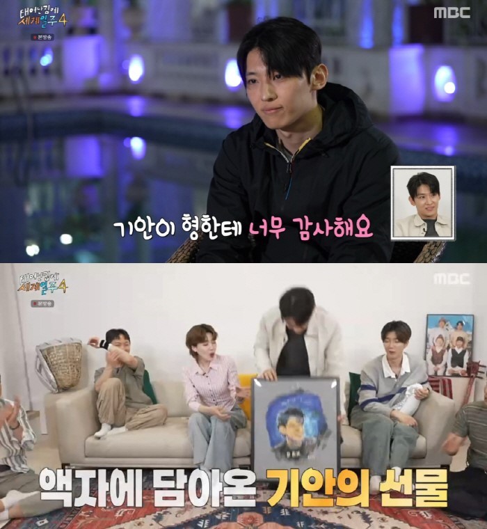  사진 : MBC ‘태어난 김에 세계일주4’ 방송 캡처