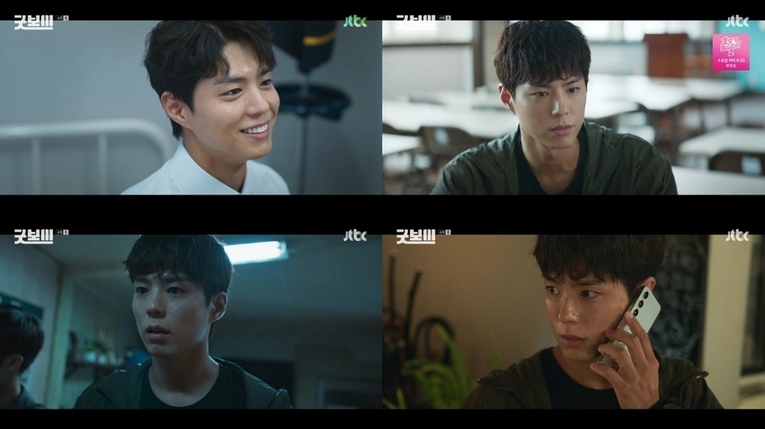 사진 : JTBC 토일드라마 ‘굿보이’