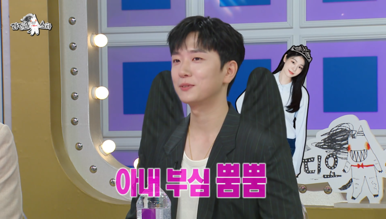  사진 : MBC <라디오스타> 방송 캡쳐