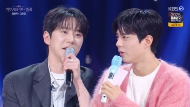  사진 : KBS 2TV '더 시즌즈 - 박보검의 칸타빌레' 영상 캡쳐
