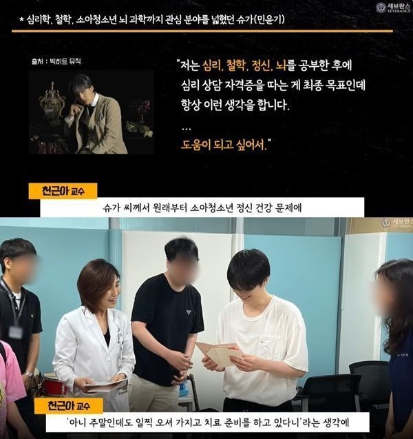  사진 : 세브란스 유튜브 영상 캡쳐