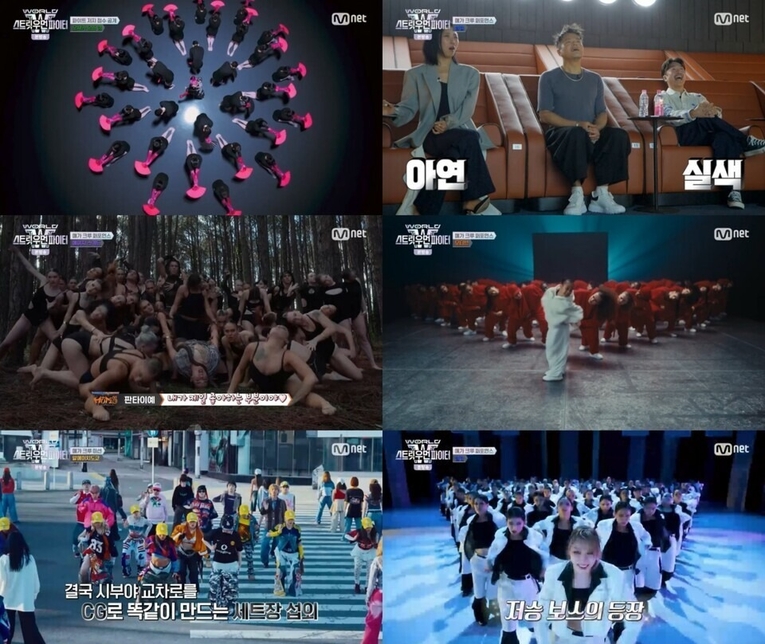  사진 : Mnet ‘월드 오브 스트릿 우먼 파이터’ 제공