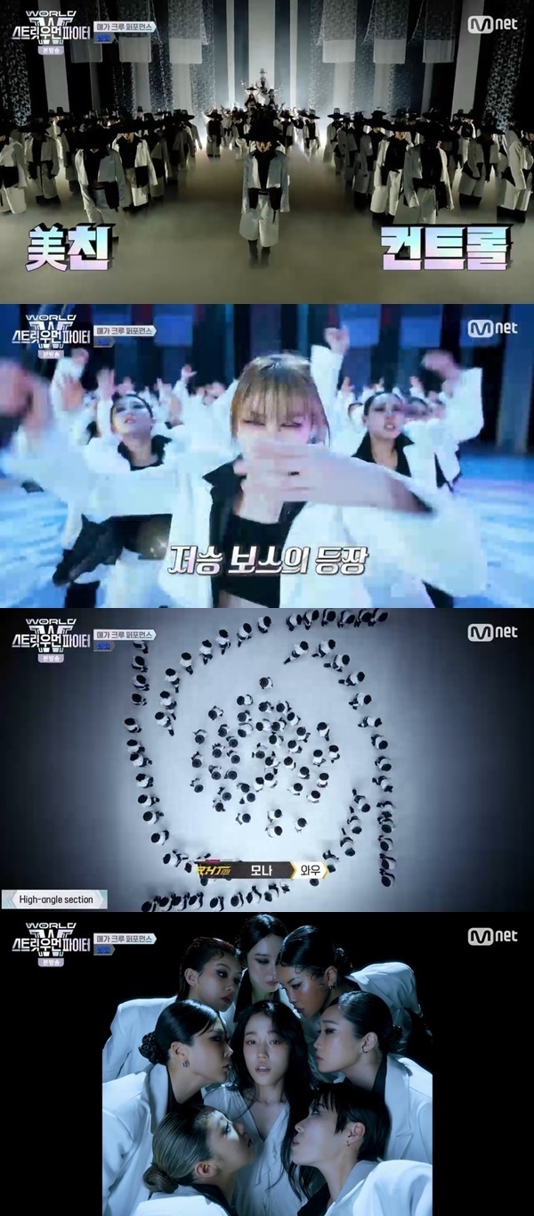  사진 : Mnet ‘월드 오브 스트릿 우먼 파이터’ 제공