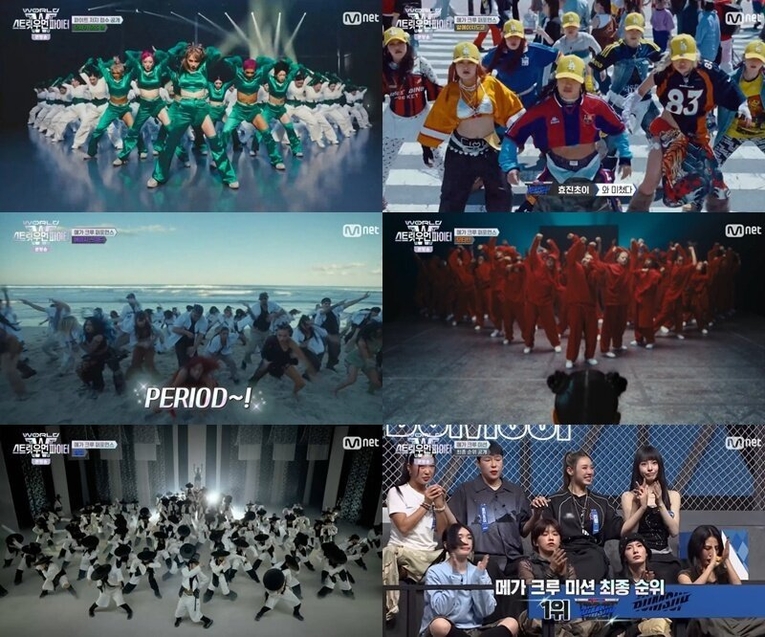 사진 : Mnet ‘월드 오브 스트릿 우먼 파이터’ 제공