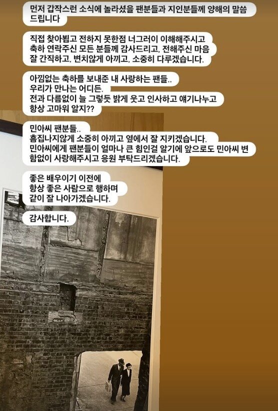  사진 : 온주완 SNS