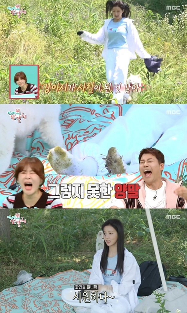  사진 : MBC 예능 프로그램 ‘전지적 참견 시점’ 방송 캡쳐 사진