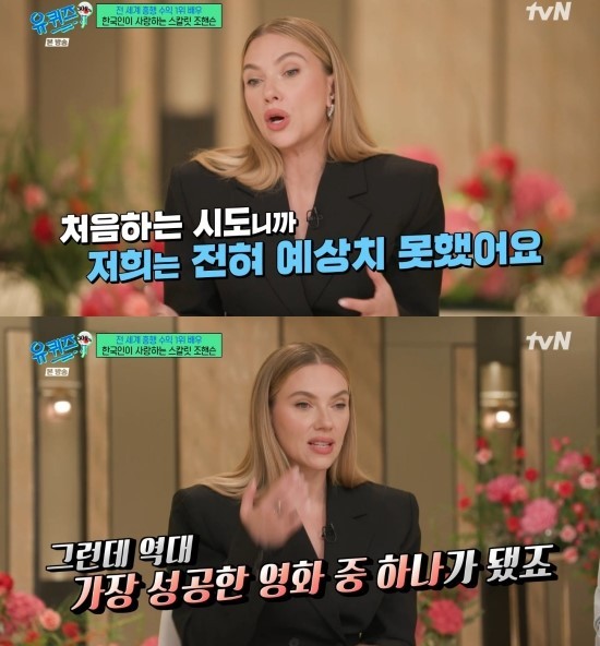  사진 : tvN ‘유 퀴즈 온 더 블럭’ 300회 특집 2탄 영상 캡쳐
