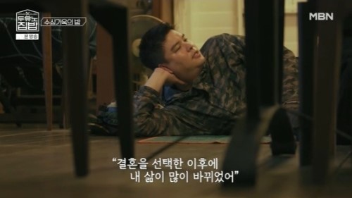  사진 : MBN·MBC에브리원 예능 ‘두유노집밥’ 방송 캡쳐