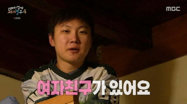 사진 : MBC '태어난 김에 세계일주4' 방송 캡쳐