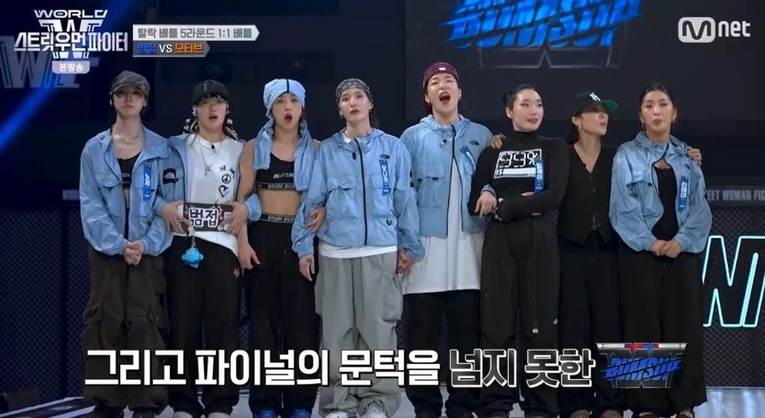 사진 : Mnet ‘월드 오브 스트릿 우먼 파이터’ 방송 캡처