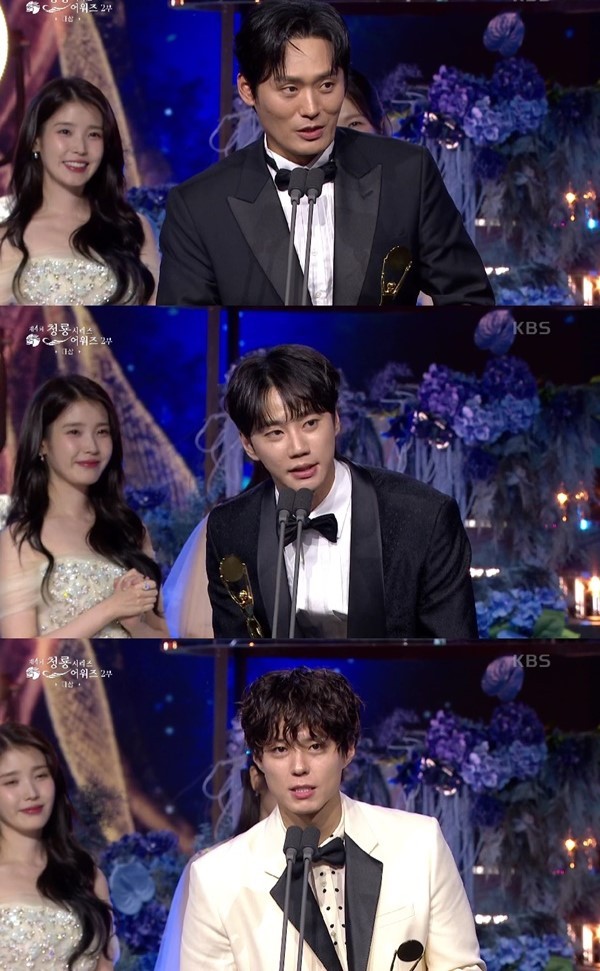  사진 : '제4회 청룡시리즈어워즈' 방송화면 캡처