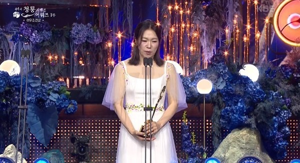 사진 : '제4회 청룡시리즈어워즈' 방송화면 캡처