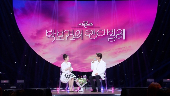 사진 : KBS2 '박보검의 칸타빌레'의 박보검, 아이유