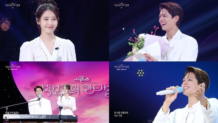 사진 : KBS2 뮤직 토크쇼 '더 시즌즈-박보검의 칸타빌레' 방송 캡쳐
