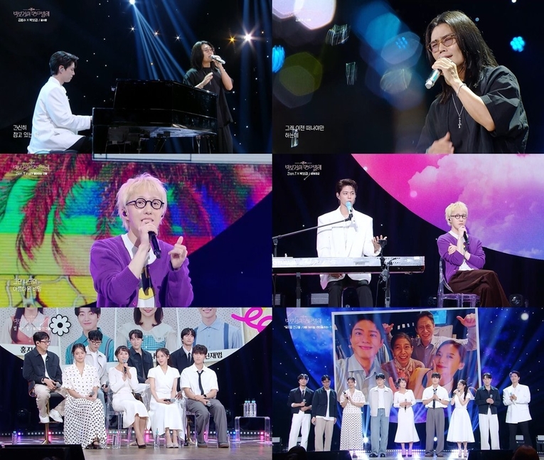  사진 : KBS2 뮤직 토크쇼 '더 시즌즈-박보검의 칸타빌레' 방송 캡쳐
