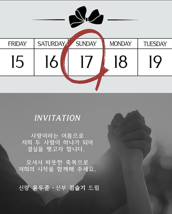  사진 : tvN 드라마 공식 SNS